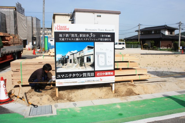 看板取り付け